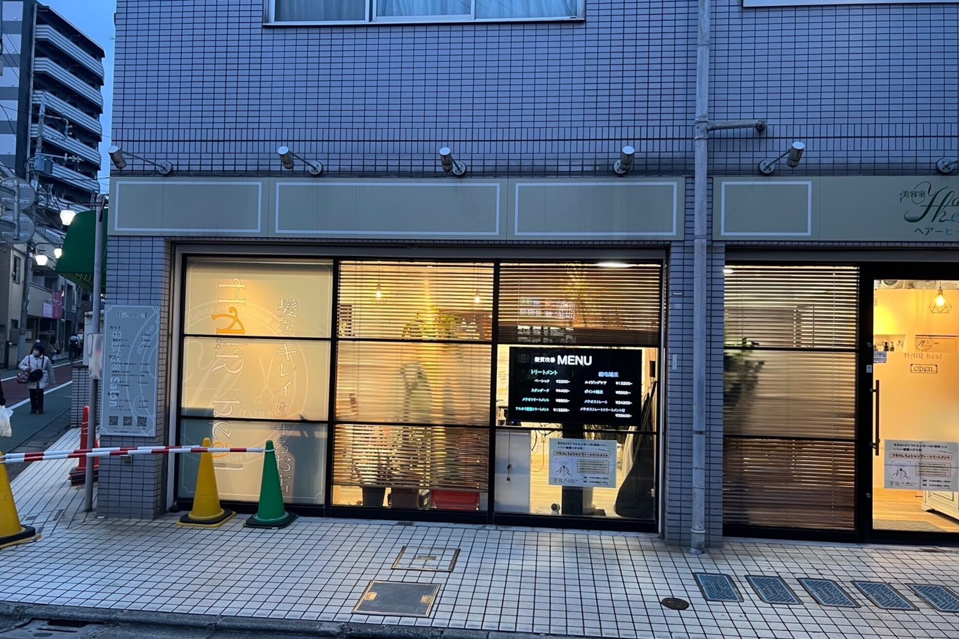 ヘアーヒール 青砥店(HAIR heal)4