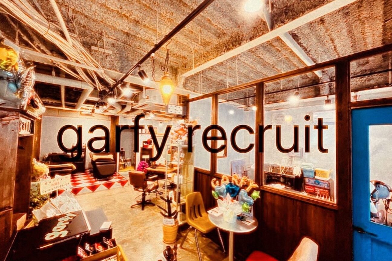garfy（ＨＡＩＲ＆ＭＡＫＥ　ＬＵＣＩＡ）画像1