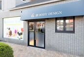 創ボディデザイン 桜井店(創 BODY DESIGN)