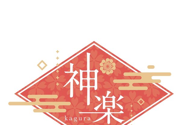 神楽 磐田店(kagura)1