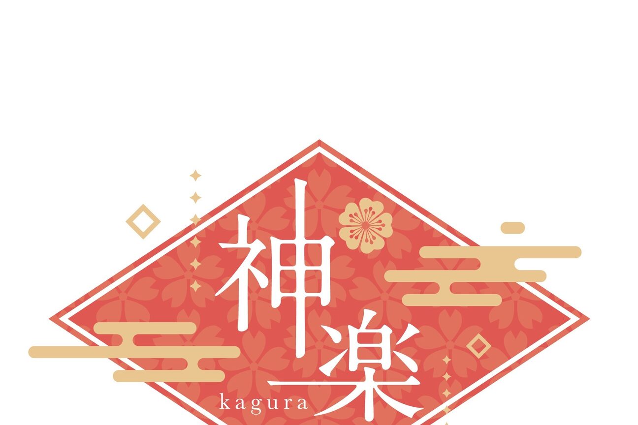 神楽　ｋａｇｕｒａ画像1