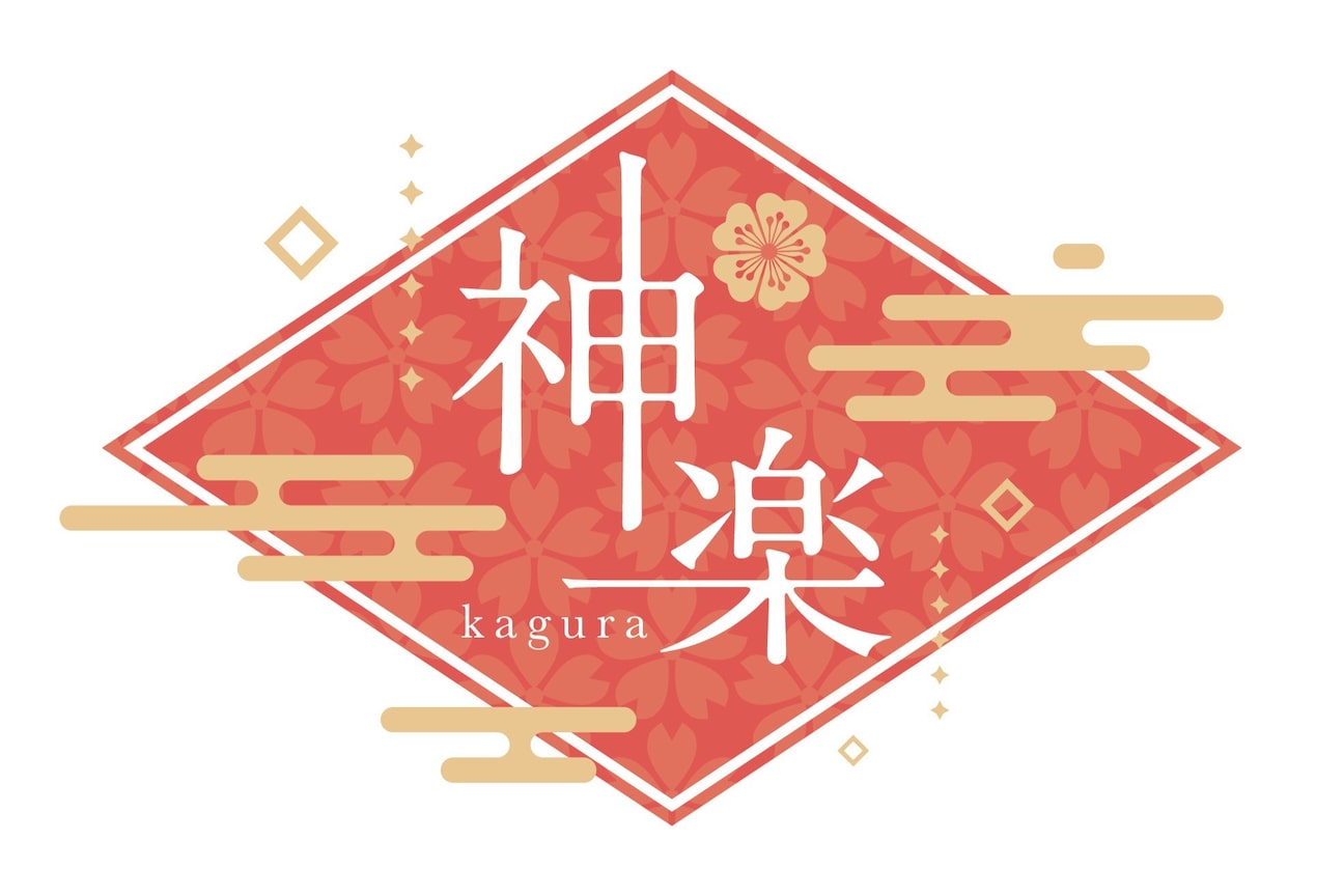 神楽 掛川店(kagura)1