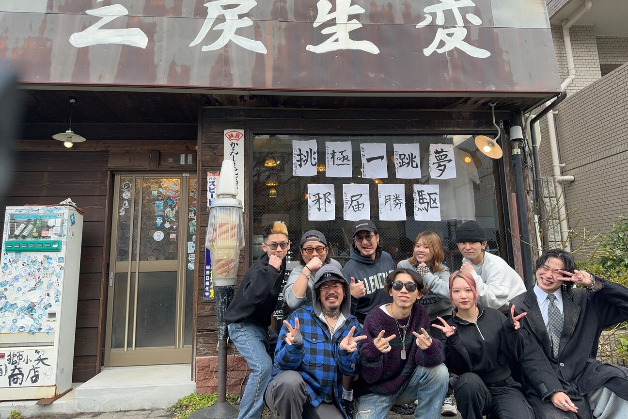 店舗の雰囲気外観用画像3