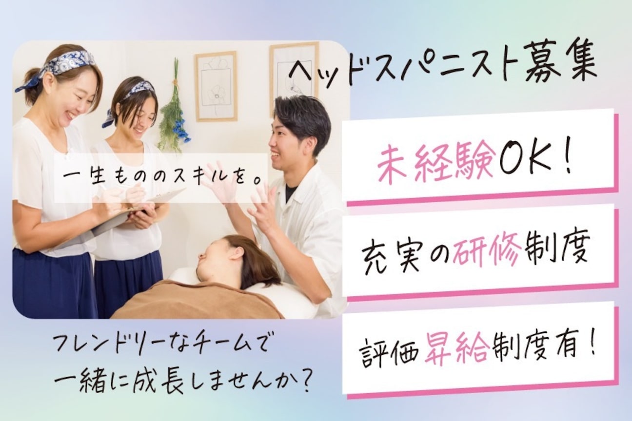 店舗の雰囲気外観用画像3