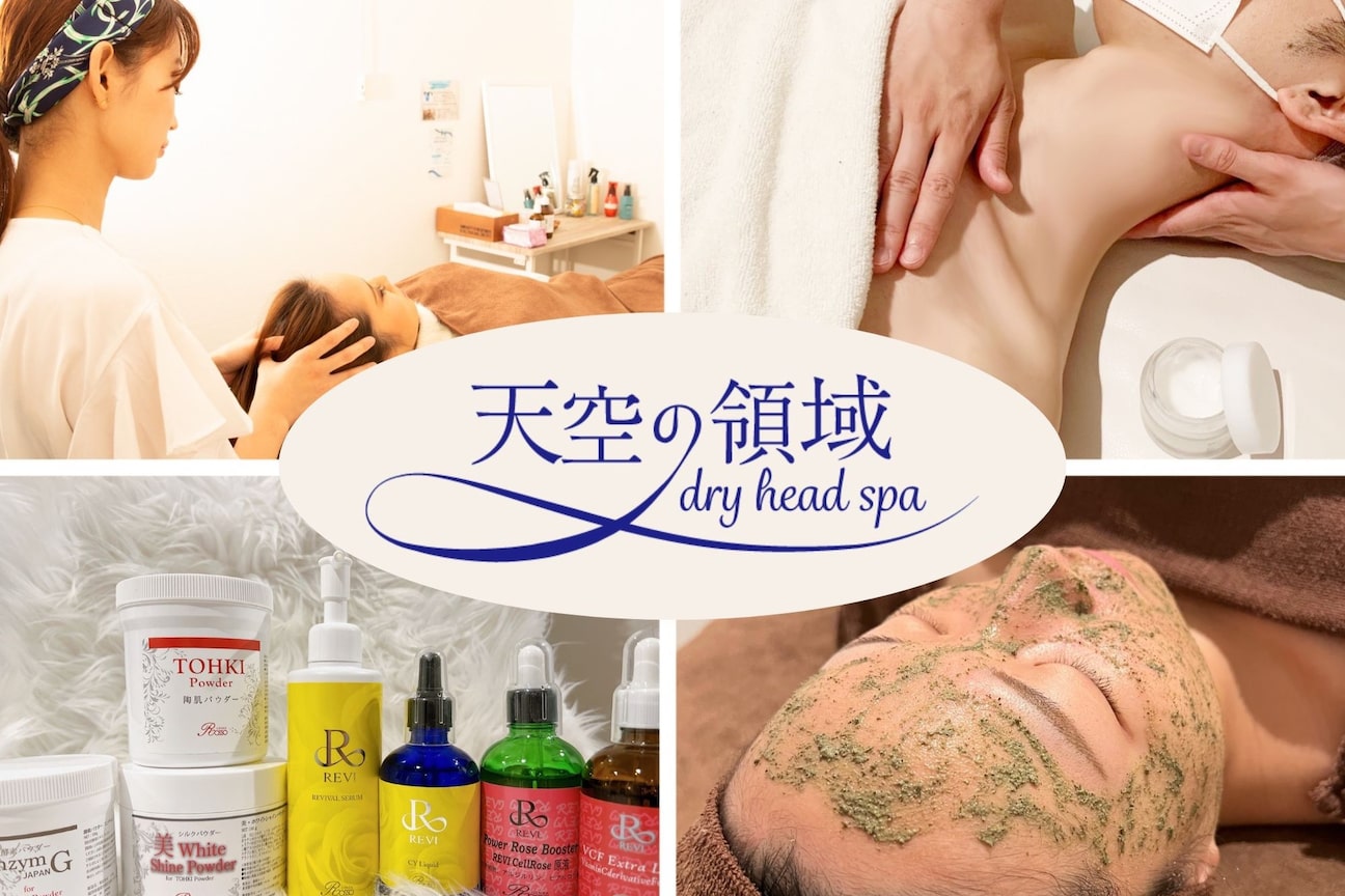 店舗の雰囲気外観用画像4