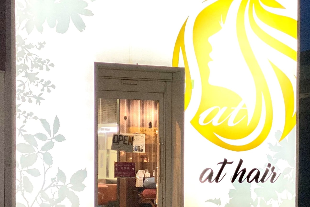 at hair(at hair)画像1