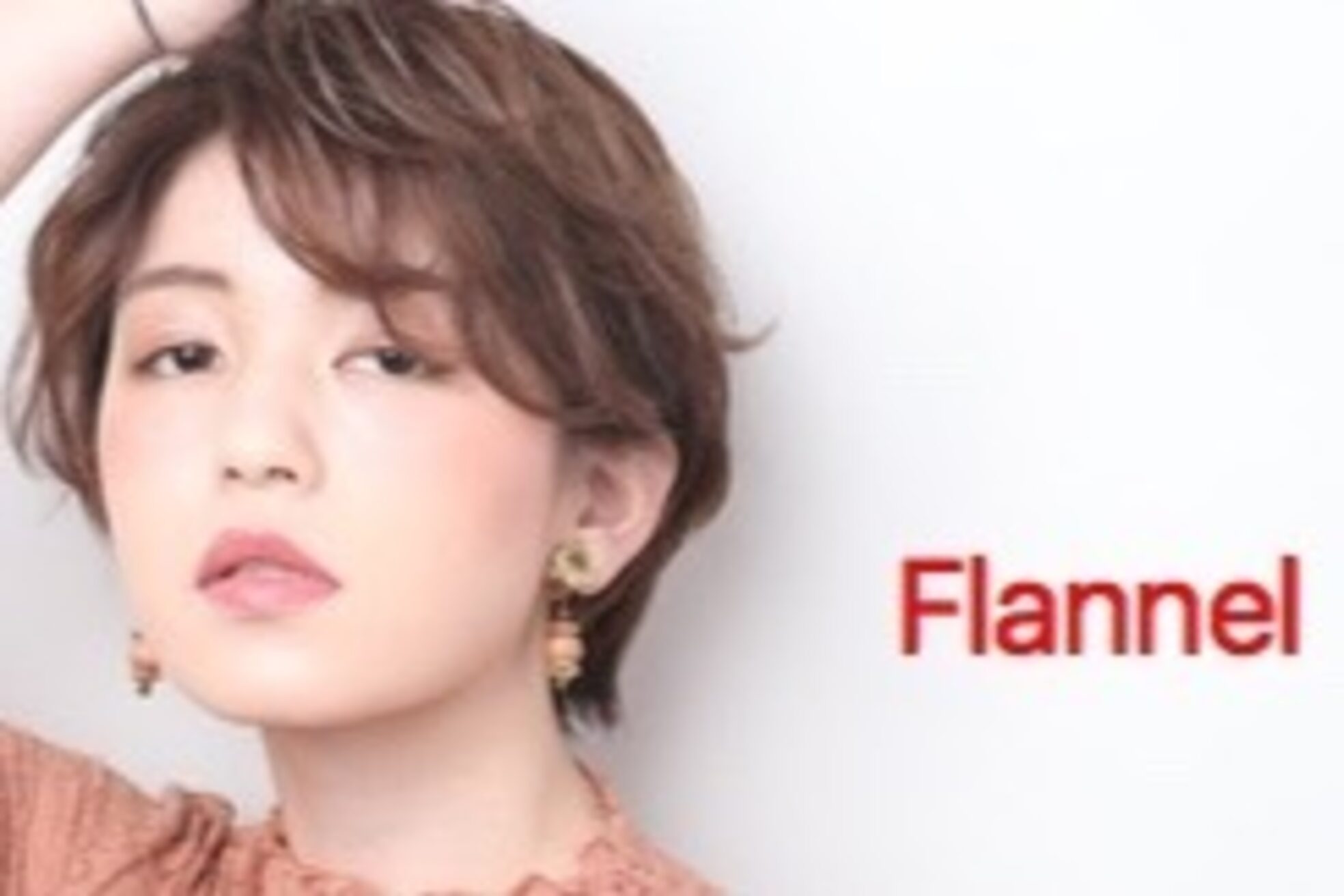 髪質改善ヘアエステ フランネル 経堂(Flannel)7