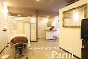 パルティール(Partir)