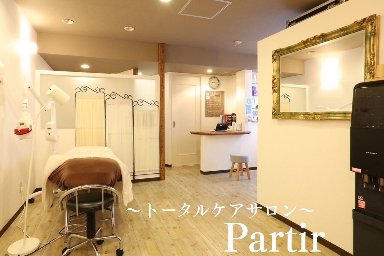 Ｐａｒｔｉｒ画像1