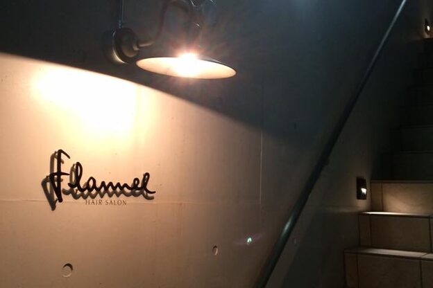 髪質改善ヘアエステ フランネル 経堂(Flannel)2