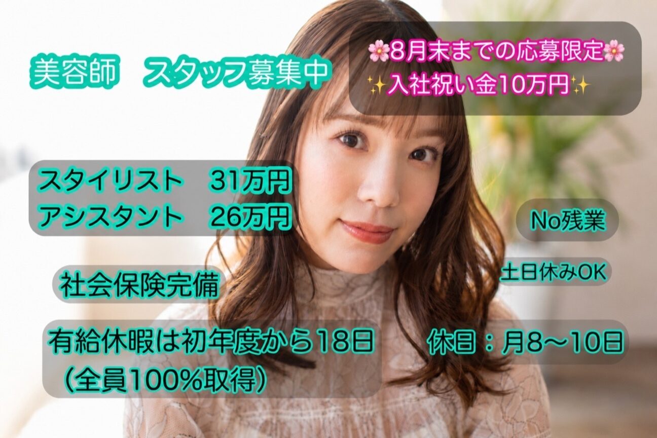 リヴリム 祖師ヶ谷大蔵1