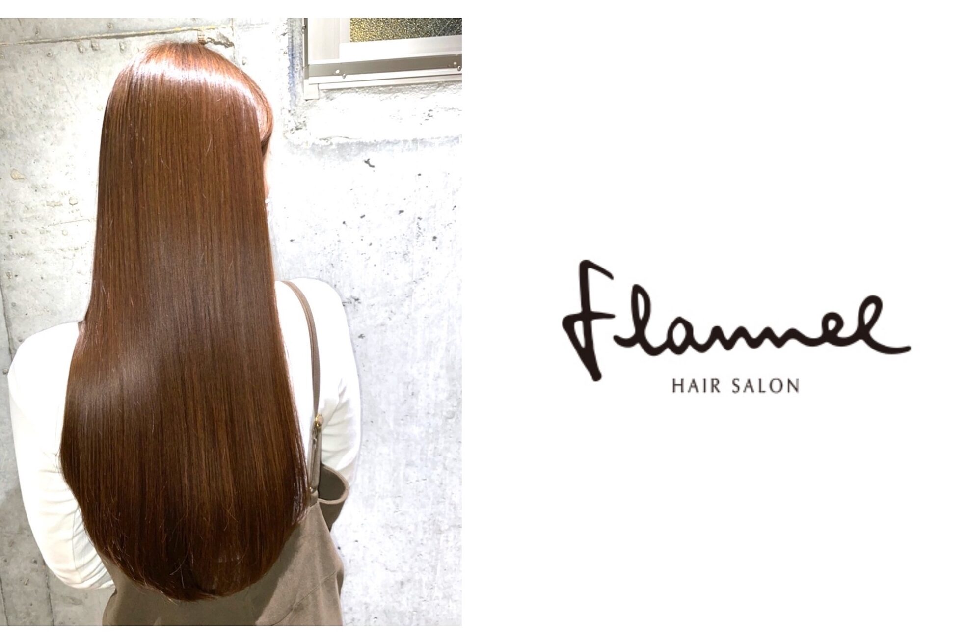 髪質改善ヘアエステ フランネル 経堂(Flannel)5