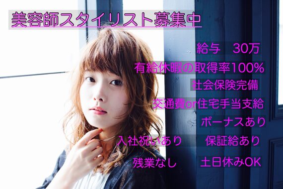 ヒライス 千歳船橋(Hiraeth)