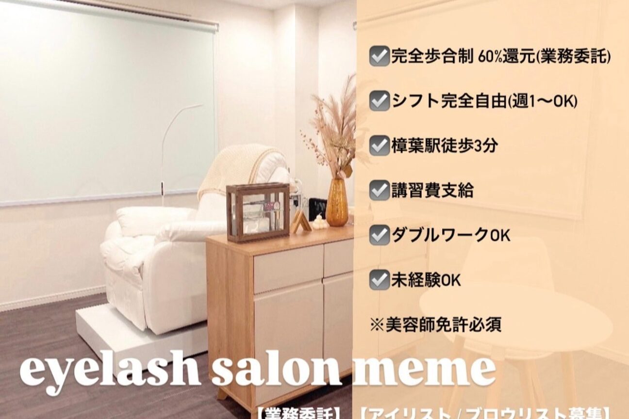 株式会社　ニューテック画像1