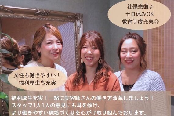 サロン ド ラクサージュ(salon de Luxage)