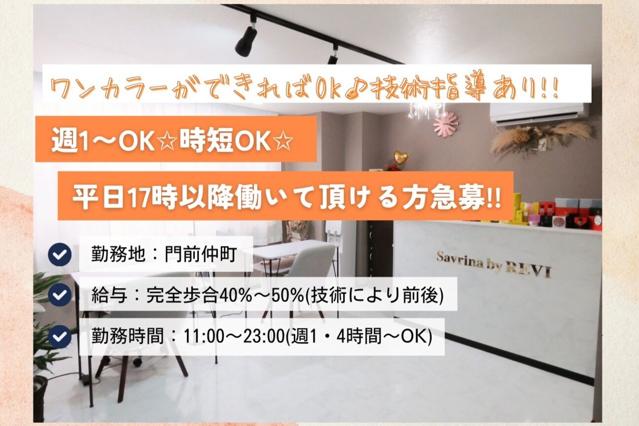 ｓａｖｒｉｎａ　ｂｙ　ＲＥＶＩ画像1