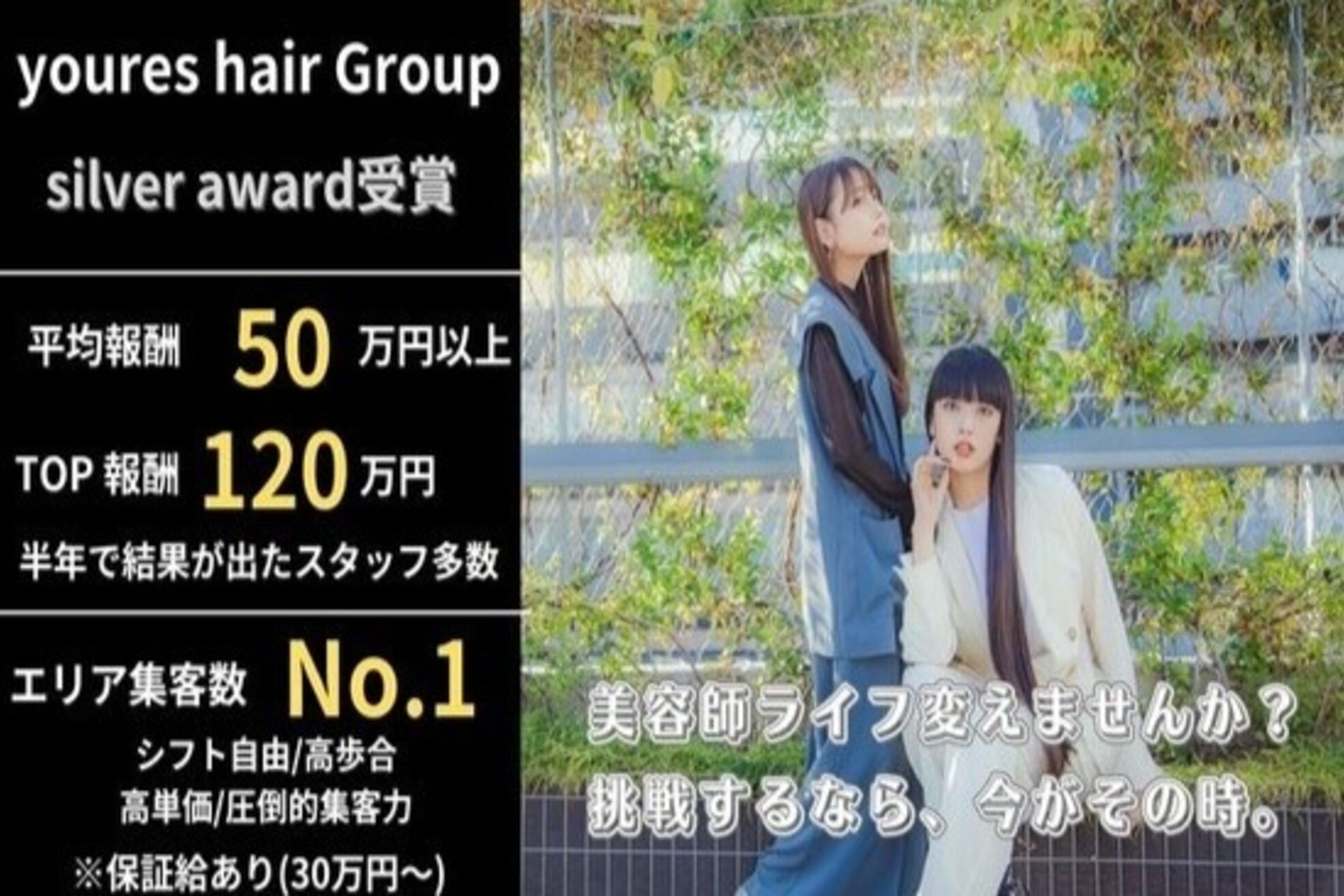 ユアーズ ヘア 恵比寿本店(youres hair)2