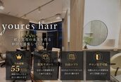 ユアーズヘア 熊本下通店(youres hair)