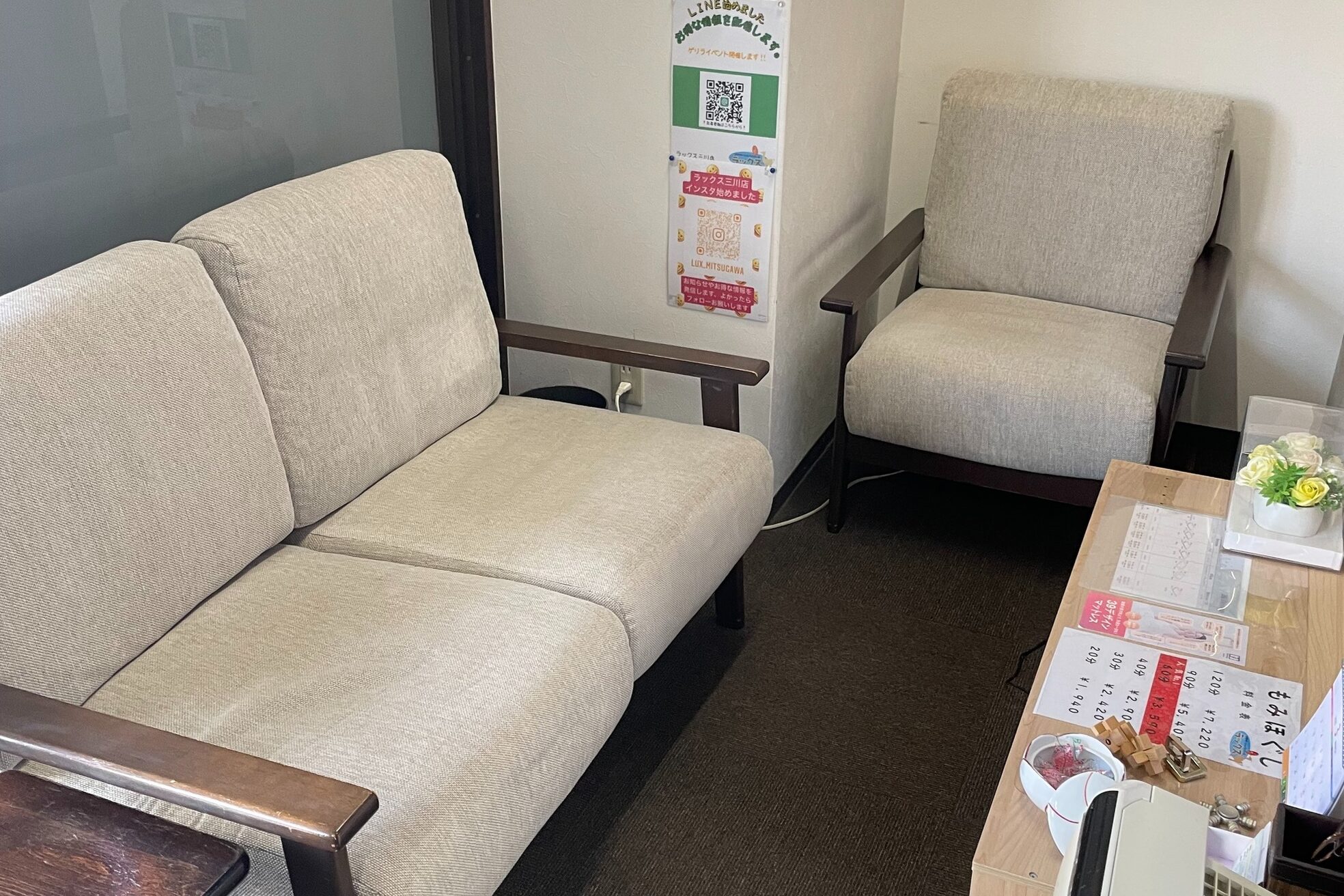 ラックス 三川店3