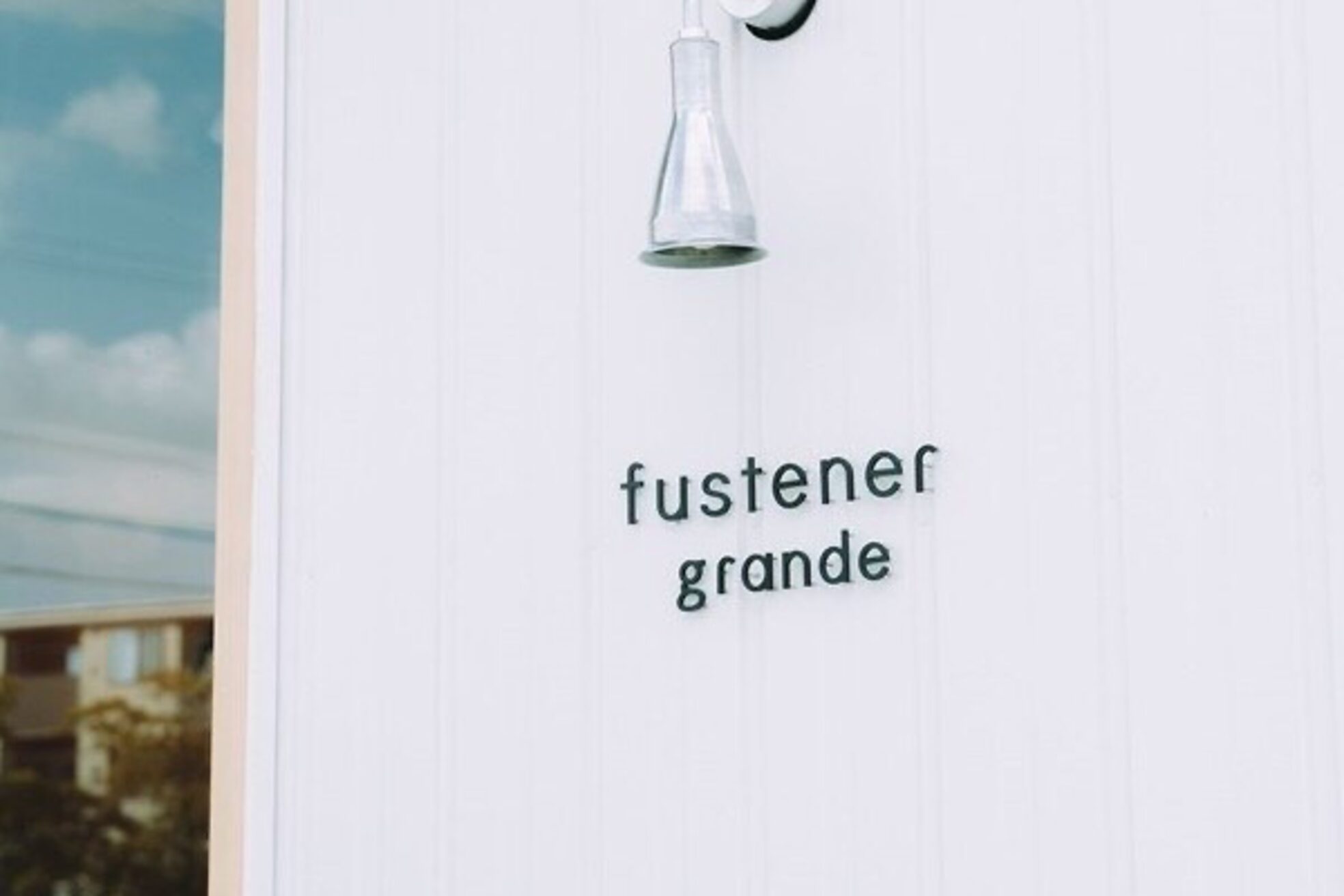 ファスナーグランデ(fustener grande)5