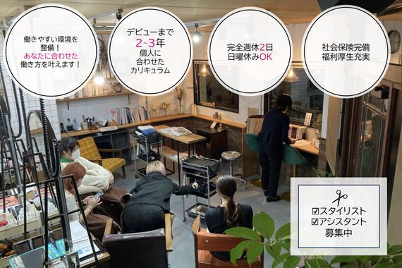 ファスナー(fustener)