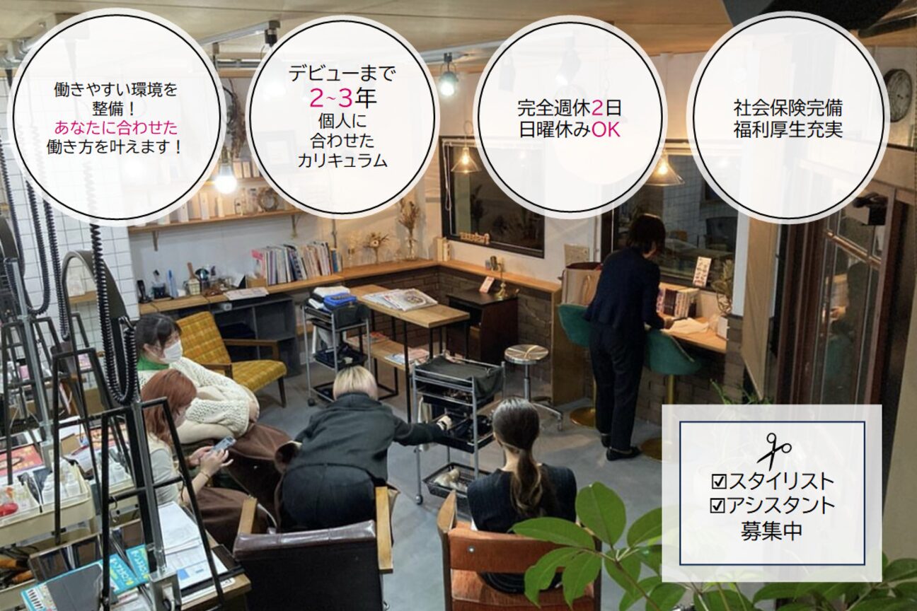 店舗の雰囲気外観用画像2