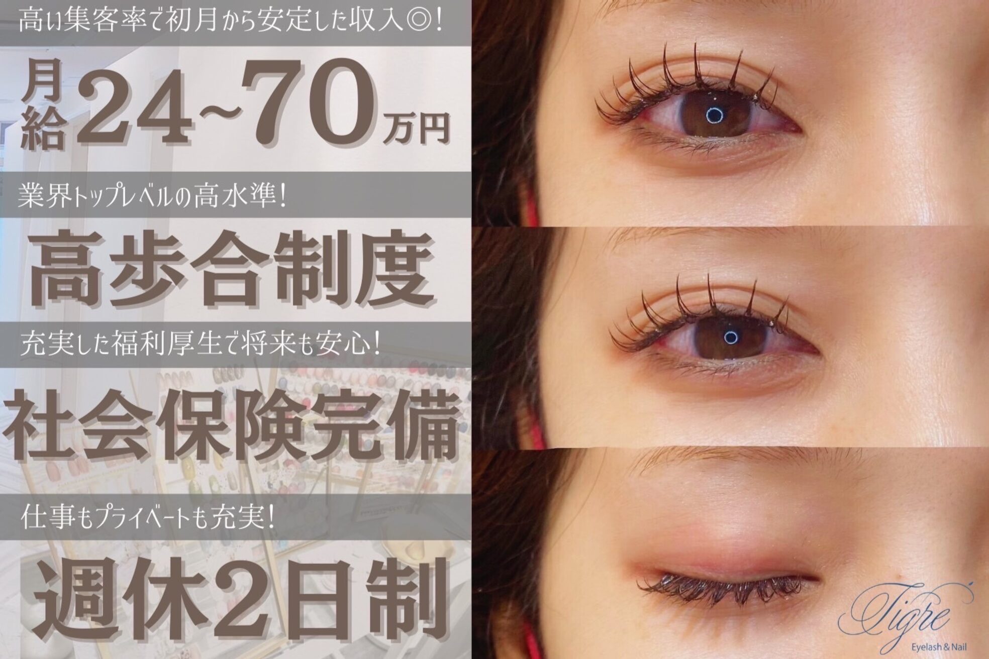 ティグル 下通店(Tigre)2