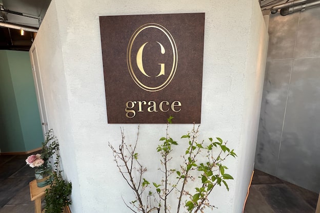 グレース(grace)2