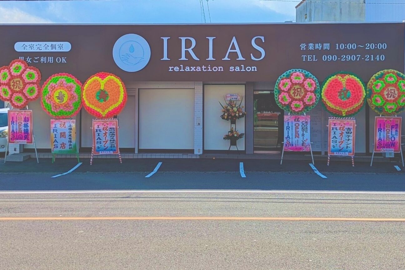 イリアス 藍住店(IRIAS)2