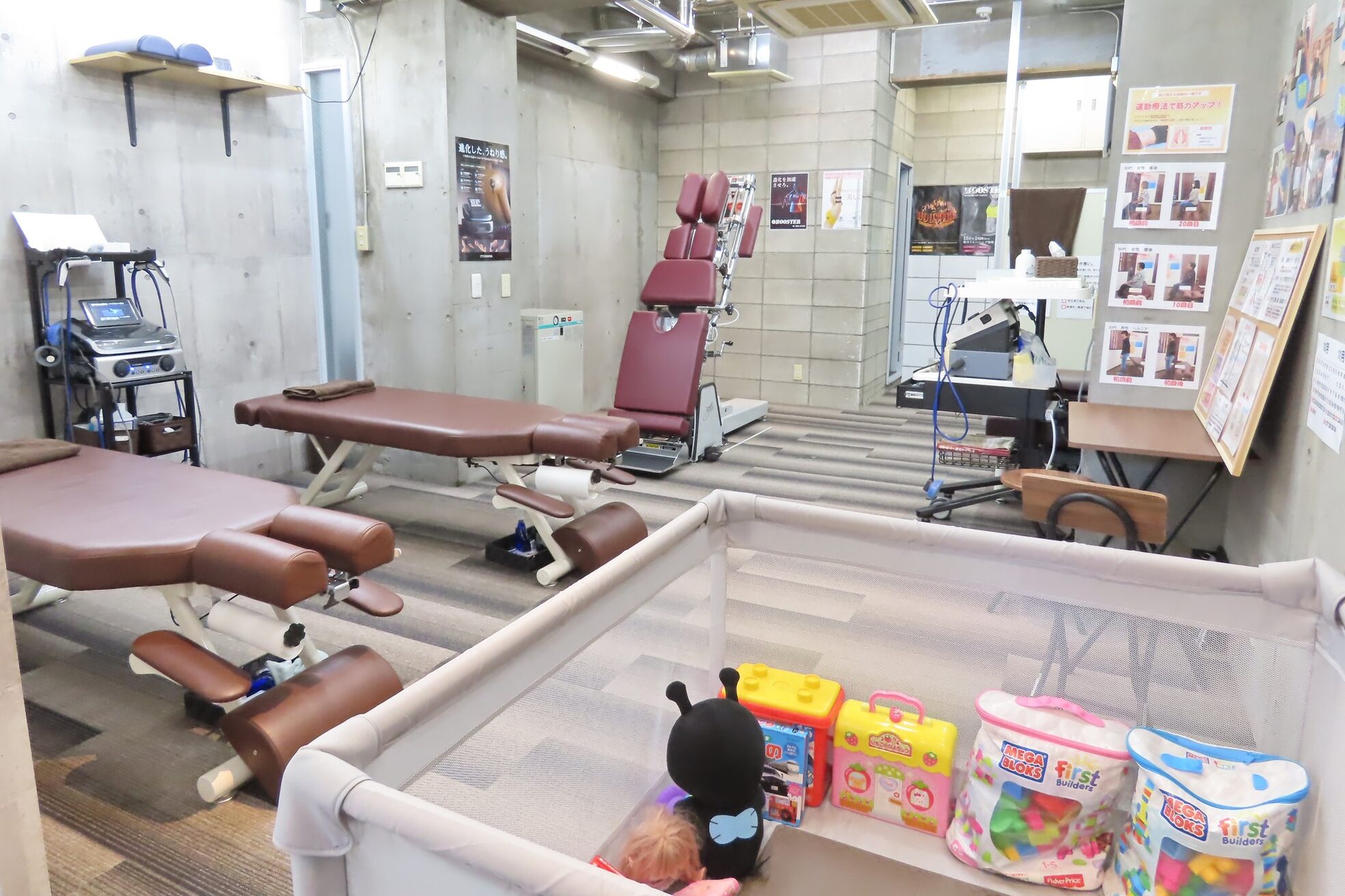 ウェライフ整骨院 大泉学園 新座1