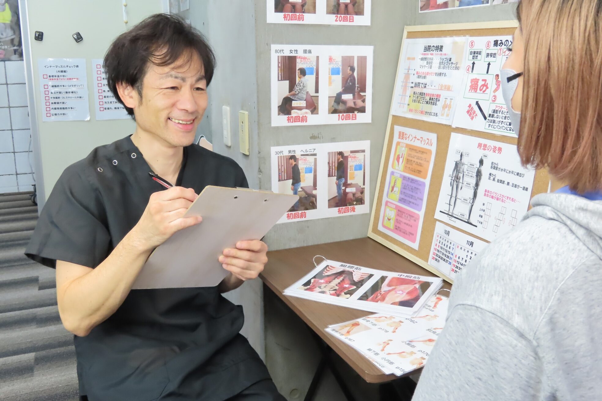 ウェライフ整骨院 大泉学園 新座2