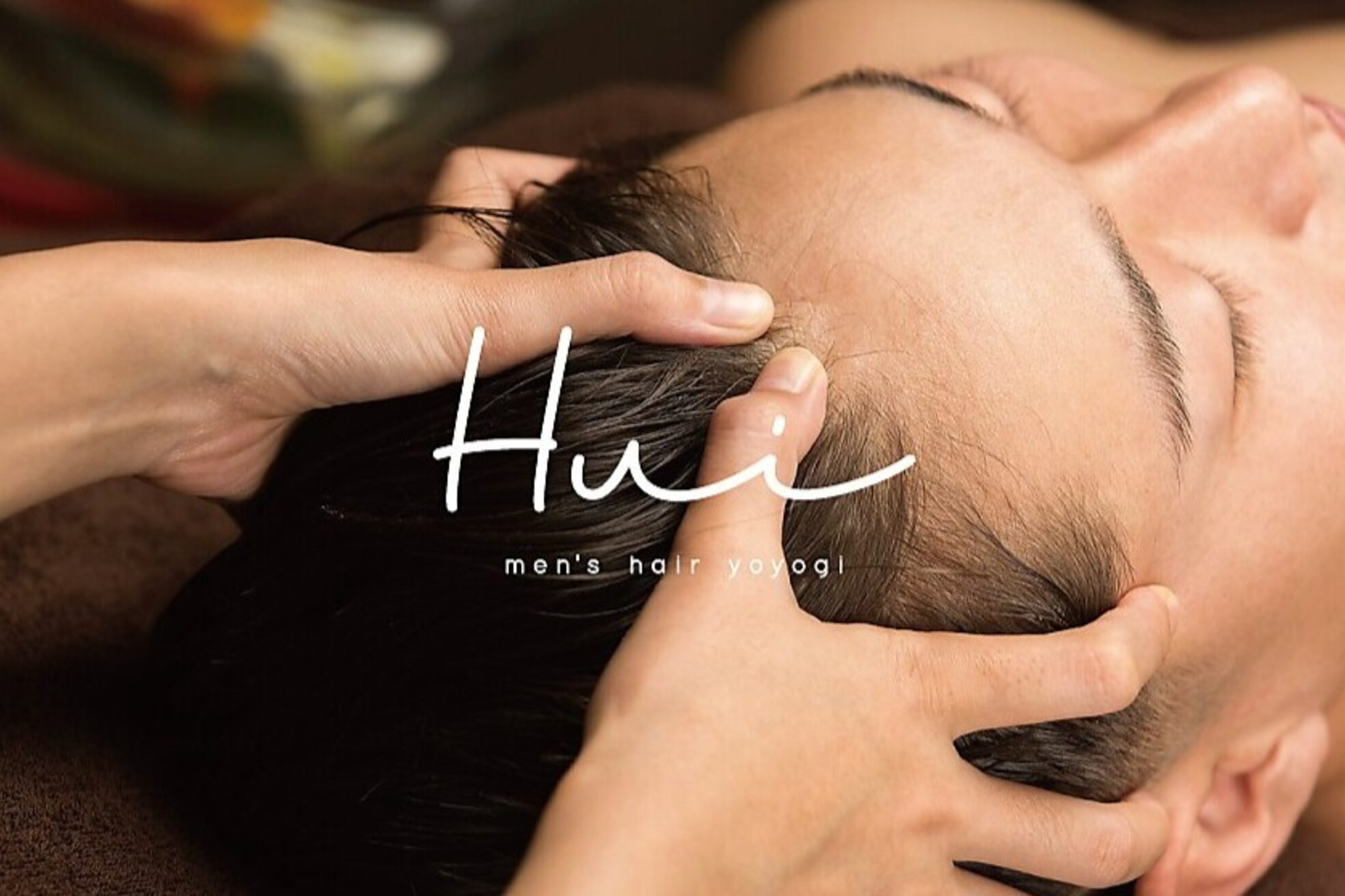 フイ 代々木(Hui)6