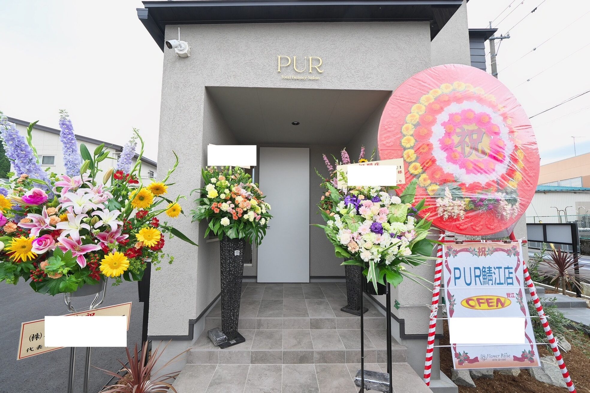 ピュール 鯖江店(PUR)2