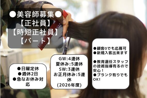 スピカ(Spica)