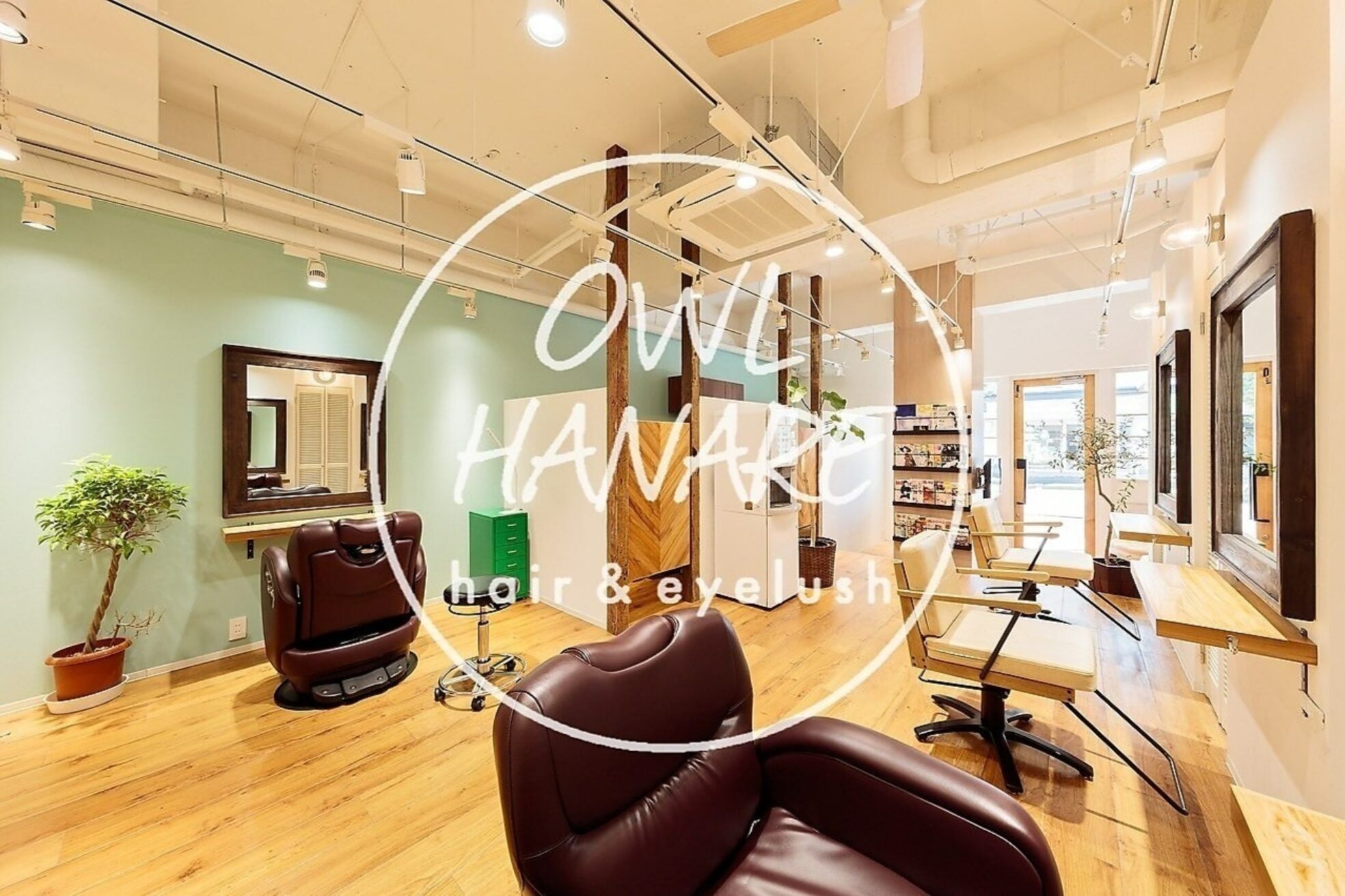 オウル ハナレ(OWL HANARE)4