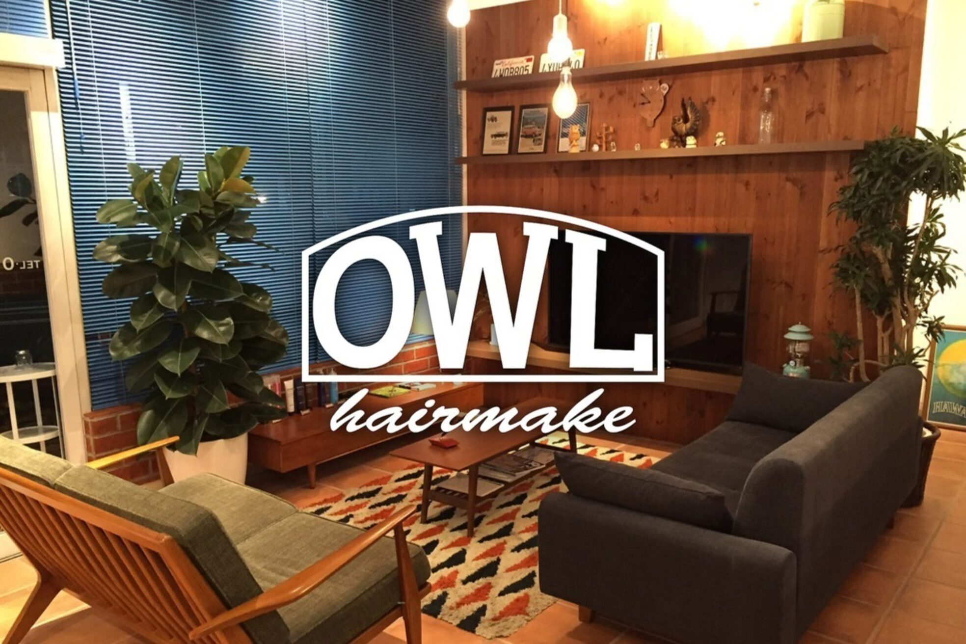 オウルヘア(OWL hair)4