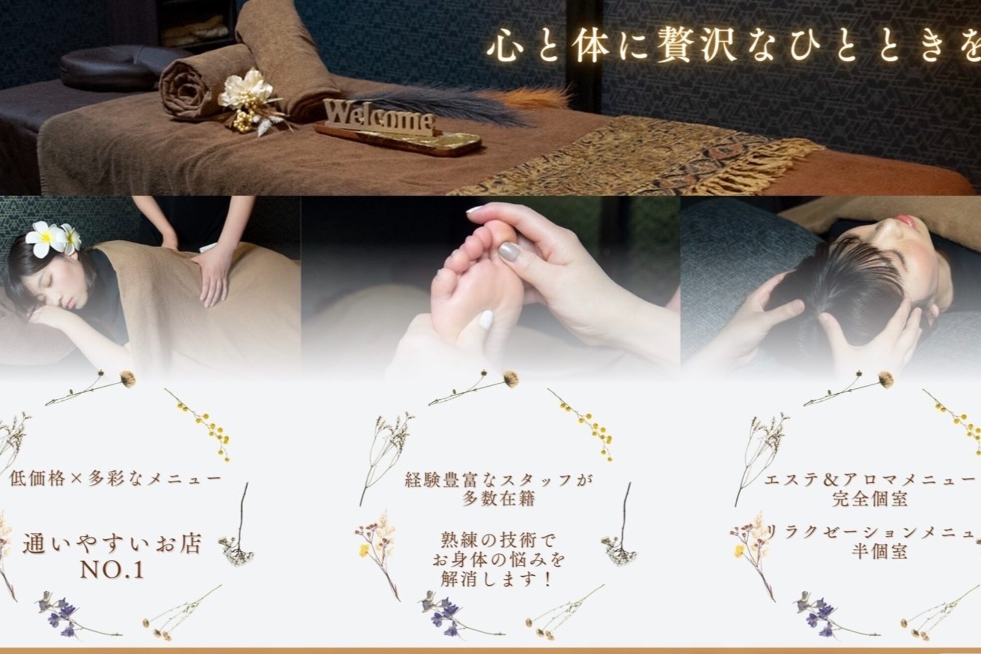 ラクラク(rakuraku)2