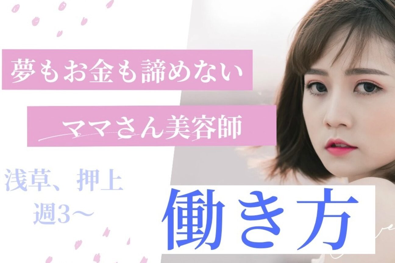 店舗の雰囲気外観用画像2