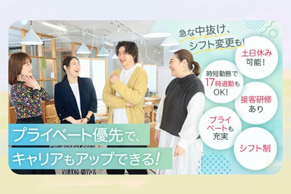 アイナ 浅草美容院(Aina)