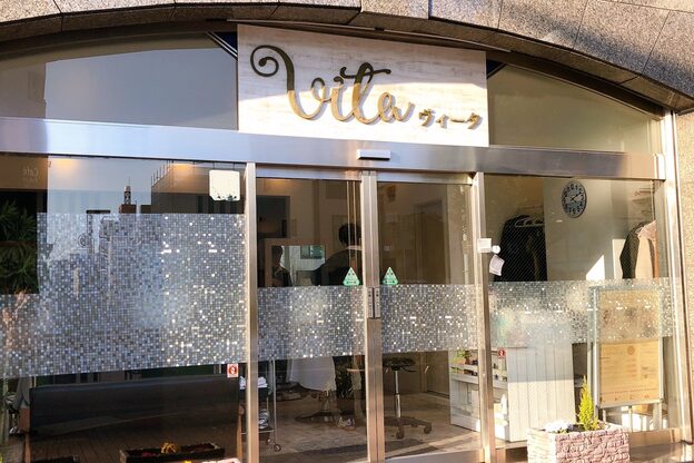 押上美容院 ヴィータ (vita)3