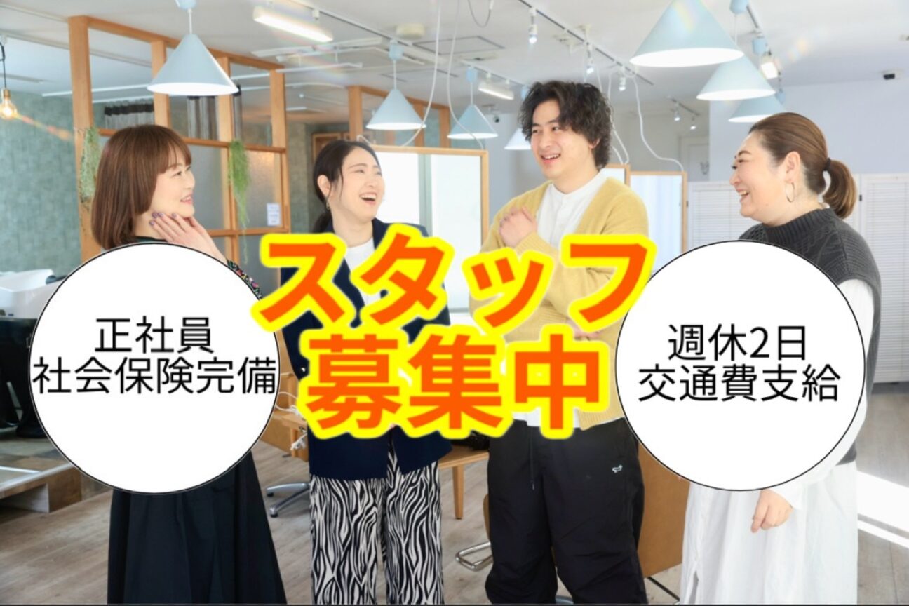 店舗の雰囲気外観用画像3