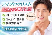ブロスタ 町田店