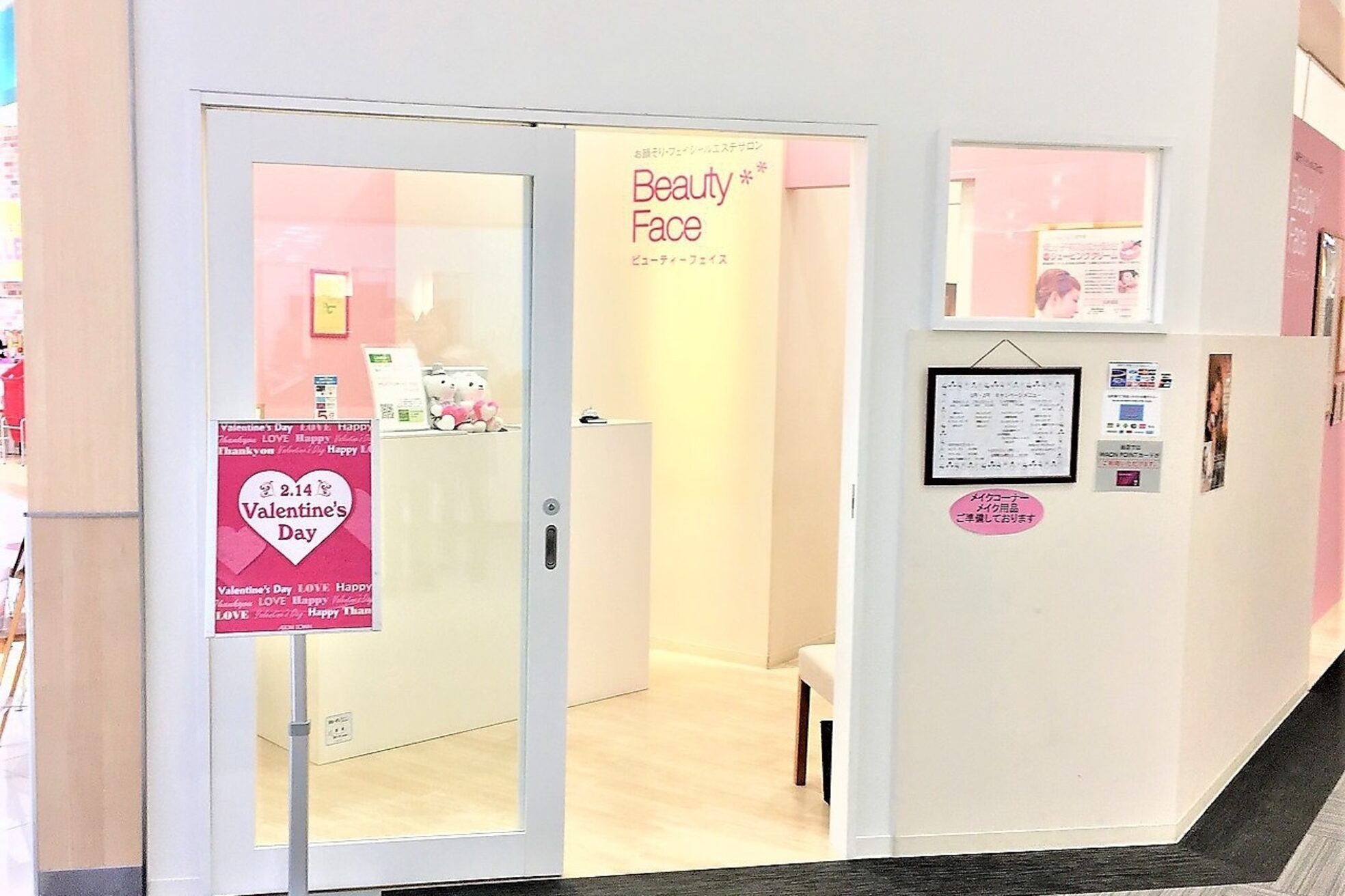 ビューティーフェイス 姫路店(Beauty Face)1