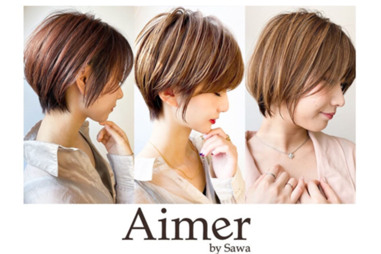 エメバイサワ(Aimer by sawa)1