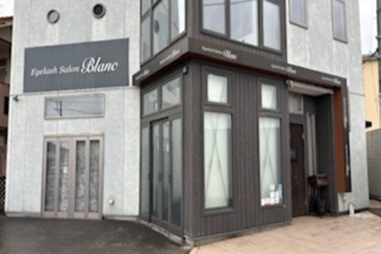 アイラッシュサロン ブラン 新潟西店(Blanc)2