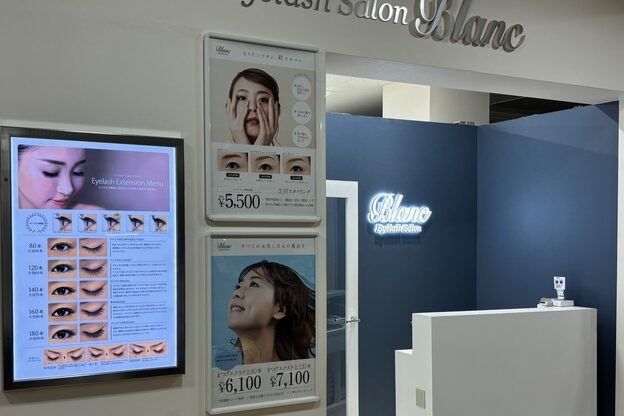 アイラッシュサロン ブラン イオン上越店(Eyelash Salon Blanc)2