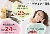ドレスアップアイズ アンド ネイル(Dress Up Eyes & Nail)