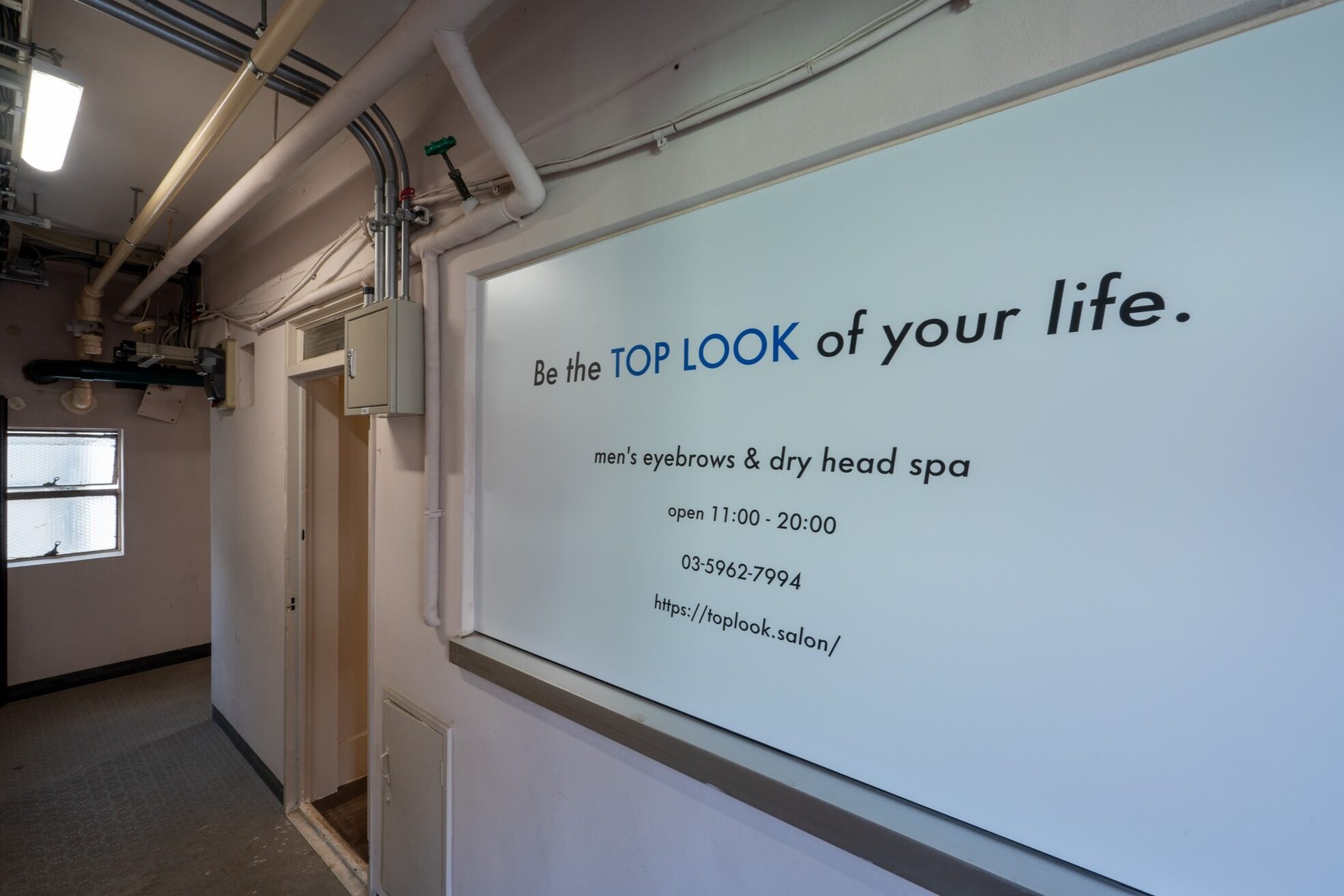 トップルック 渋谷店(TOP LOOK)5