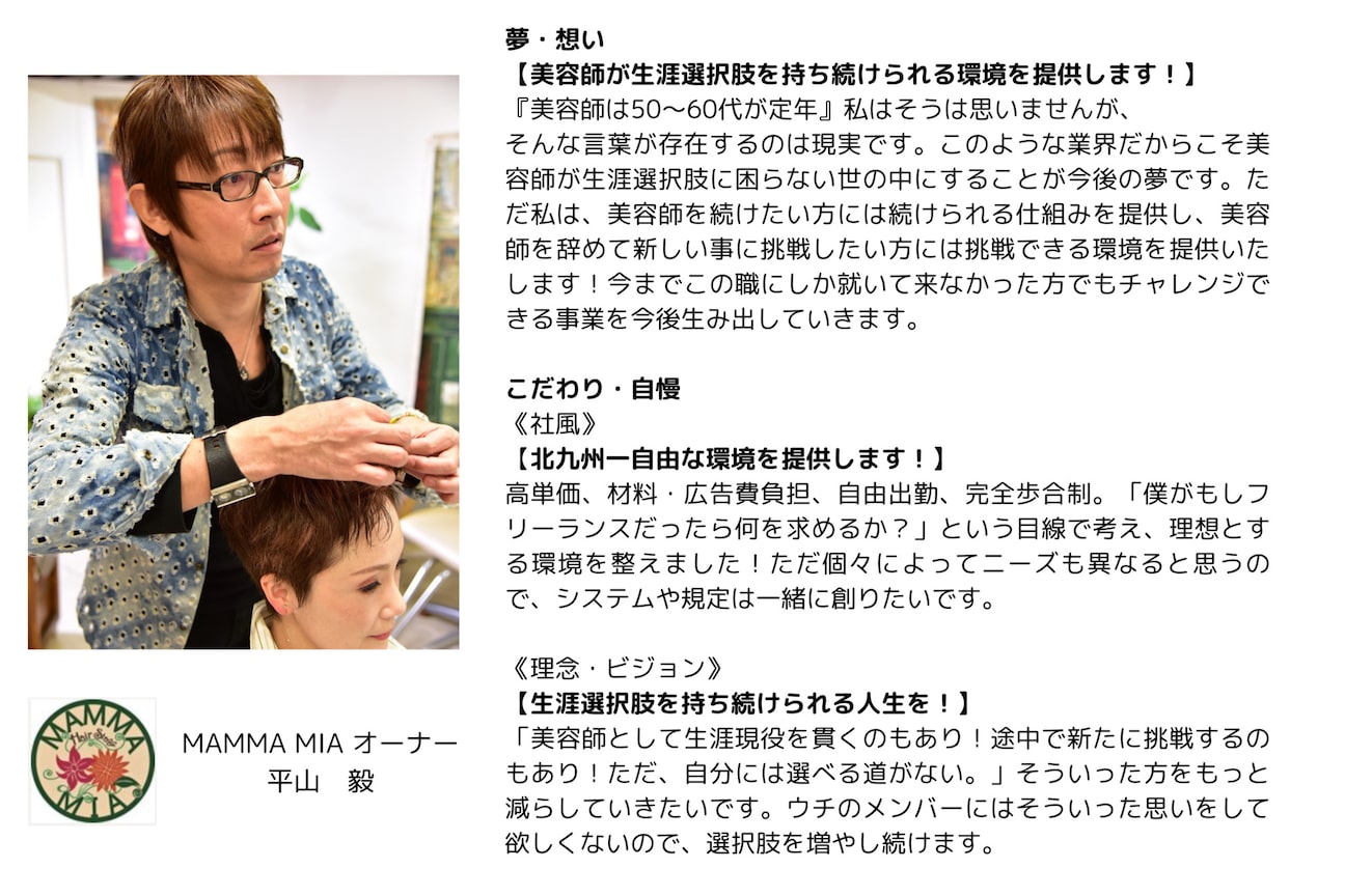店舗の雰囲気外観用画像4