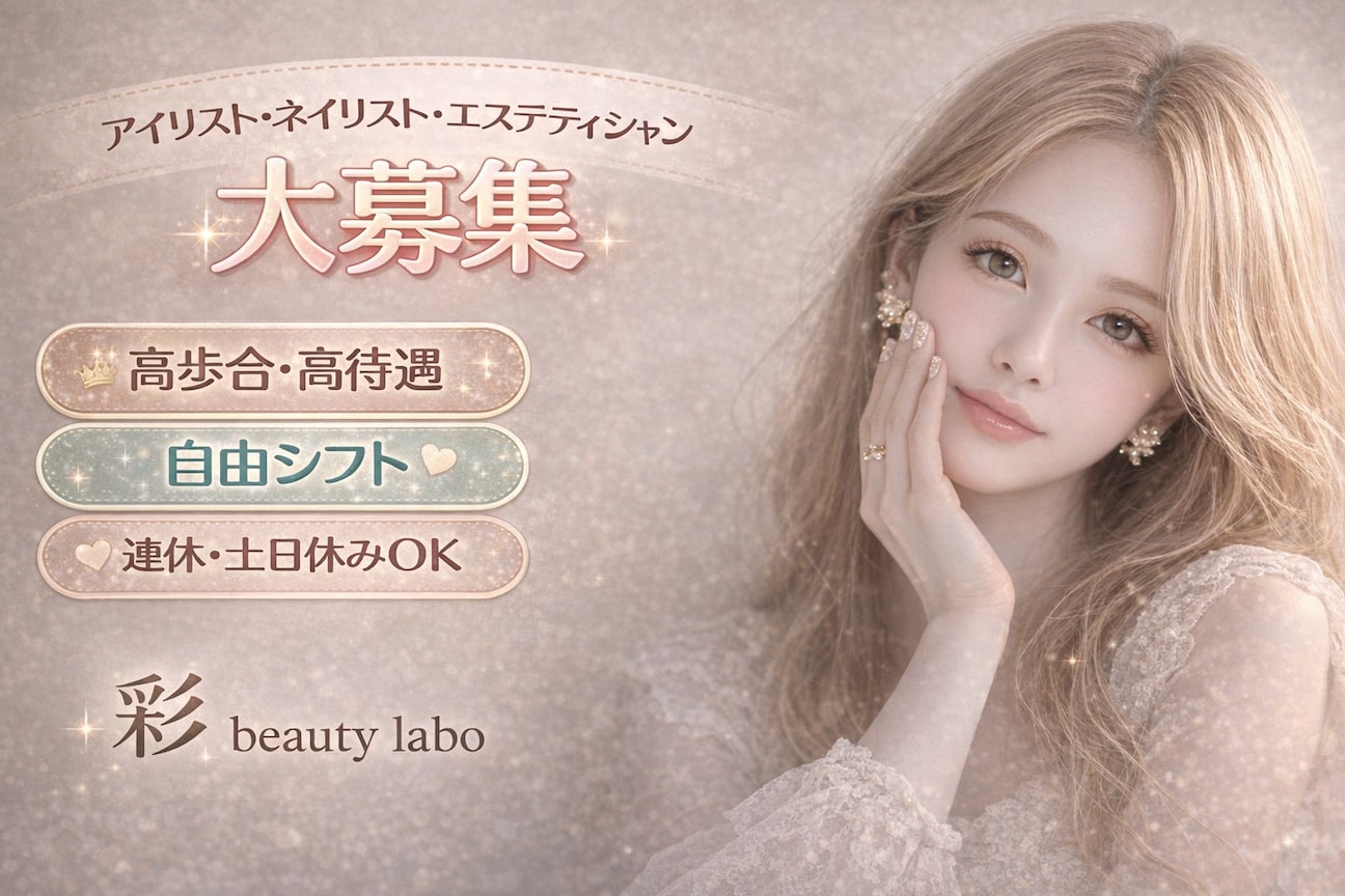 株式会社 彩画像1